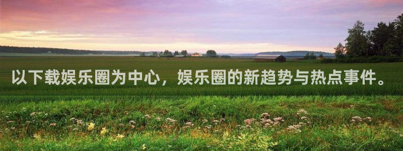 天天购彩体育1招商