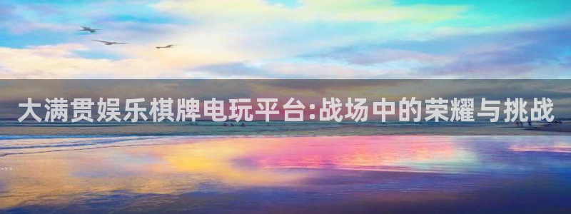 天天购彩3登陆
